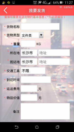 免費下載生活APP|便立达 app開箱文|APP開箱王