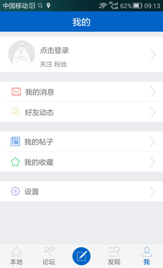 免費下載生活APP|在延安 app開箱文|APP開箱王