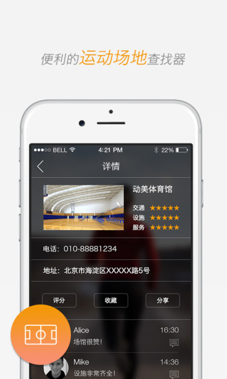 免費下載生活APP|动美 app開箱文|APP開箱王