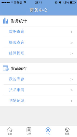 免費下載生活APP|车越汇商户版 app開箱文|APP開箱王