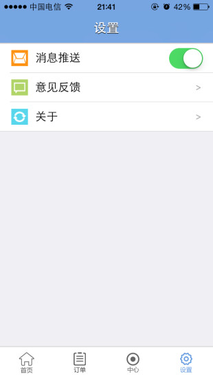 免費下載生活APP|车越汇商户版 app開箱文|APP開箱王