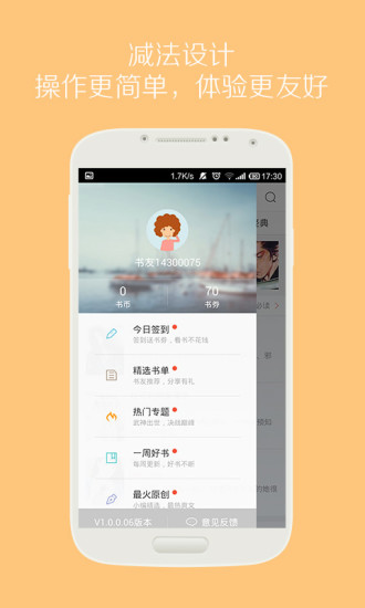 看背影赏美女|不限時間玩娛樂App-APP試玩 - 傳說中的挨踢部門