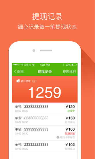 免費下載生活APP|今日笋盘 app開箱文|APP開箱王