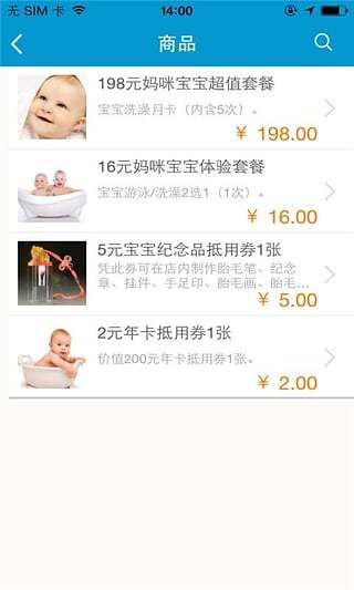 免費下載生活APP|妈咪宝宝 app開箱文|APP開箱王