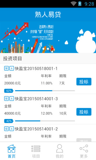 Download WordLookup for Android by Yu Chen Hou - Appszoom