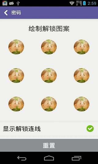 超時空要塞 - Android app on AppBrain