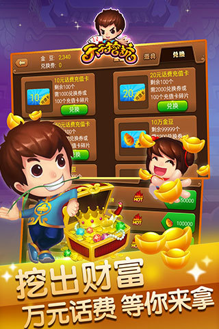 免費下載棋類遊戲APP|开心挖坑 app開箱文|APP開箱王