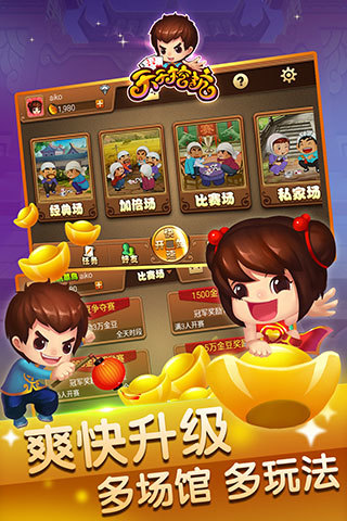 免費下載棋類遊戲APP|开心挖坑 app開箱文|APP開箱王