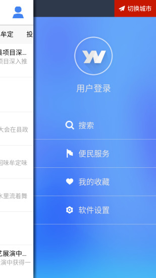 免費下載新聞APP|云南通牟定县 app開箱文|APP開箱王