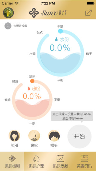 i am nikon網站相關資料 - APP試玩 - 傳說中的挨踢部門