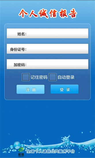 神仙道手機版官方網站(台灣繁體版)|2014年最新免費手機橫版 ...