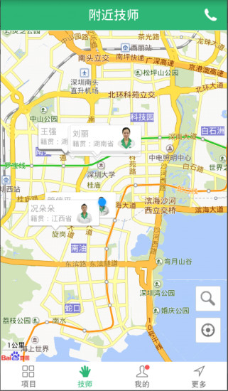 免費下載健康APP|e足道 app開箱文|APP開箱王