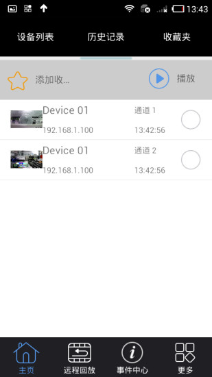 免費下載生活APP|EYE4NVR app開箱文|APP開箱王