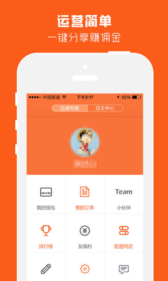 免費下載購物APP|友米加 app開箱文|APP開箱王