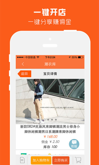 免費下載購物APP|友米加 app開箱文|APP開箱王