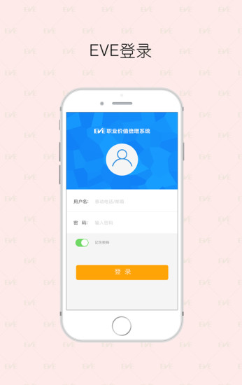 宠物蛋养成app - 阿達玩APP