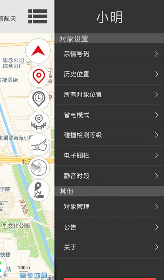 免費下載生活APP|萌宝在线 app開箱文|APP開箱王