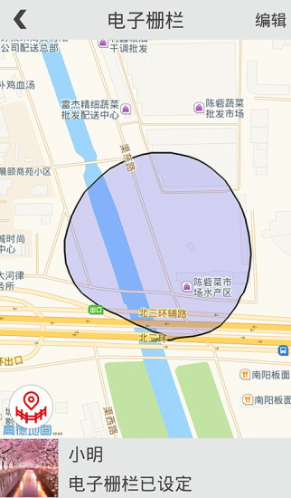 免費下載生活APP|萌宝在线 app開箱文|APP開箱王