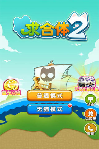 眼科醫師臨- Shotaro Android商店| Aptoide - Android Apps Store