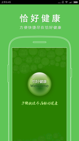 【免費娛樂APP】简单的发型图片|線上玩APP不花錢-硬是要APP