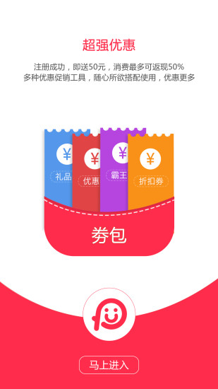 赢信电话app下载| 赢信电话app IOS版v4.0.7 下载- 友情手机软件站