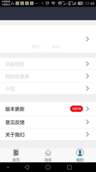 [Chrome外掛] Unblock Youku 3.0.1.0 中文版 - 土豆網、優酷網不能看？裝上去就搞定！破解無法 ...- 免費軟體下載