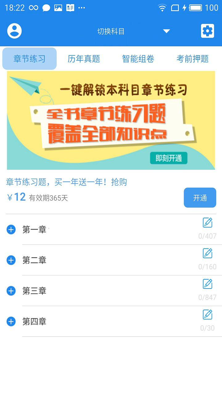 实有人口管理员考试题库_实有人口管理员工服(2)