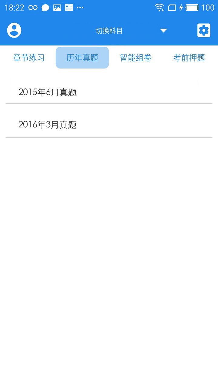 实有人口管理员考试题库_实有人口管理员工服(2)