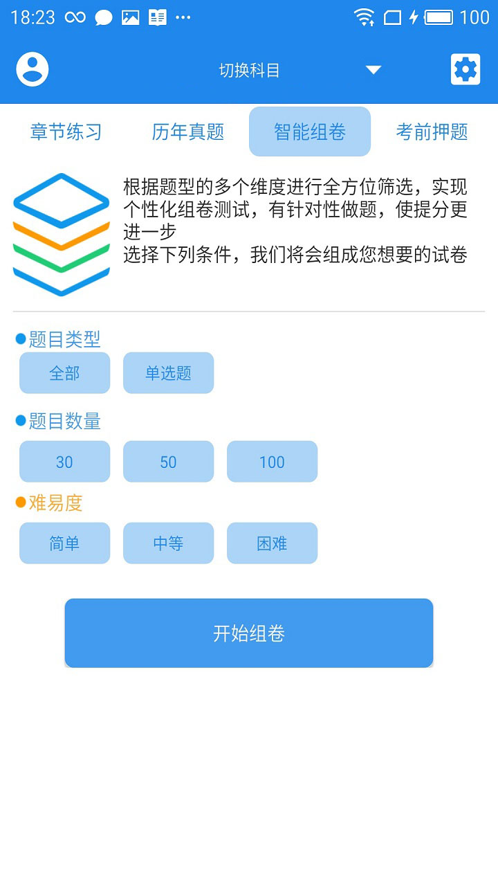 实有人口管理员考试题库_实有人口管理员工服(2)