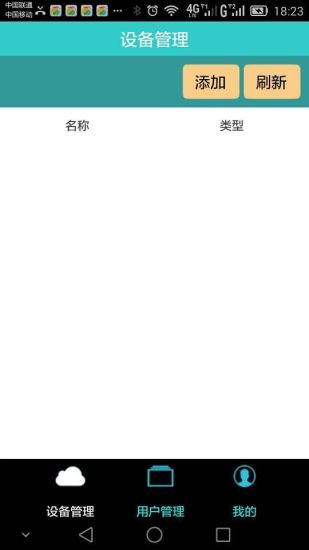 免費下載工具APP|手机开门工程版 app開箱文|APP開箱王