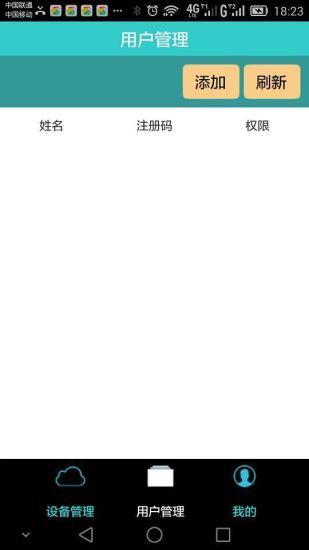 免費下載工具APP|手机开门工程版 app開箱文|APP開箱王