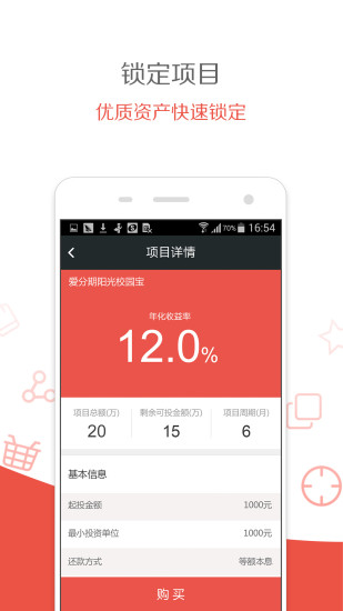 免費下載財經APP|中海金超 app開箱文|APP開箱王