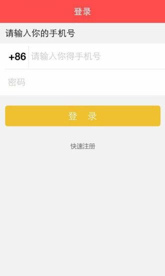 免費下載生活APP|滴滴律师律师版 app開箱文|APP開箱王