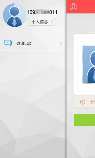 免費下載生活APP|滴滴律师律师版 app開箱文|APP開箱王