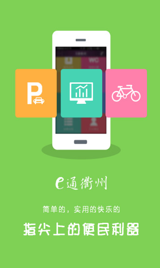 中国好壁纸：在App Store 上的内容 - iTunes - Apple