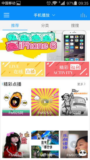 免費下載音樂APP|熊猫听听 app開箱文|APP開箱王