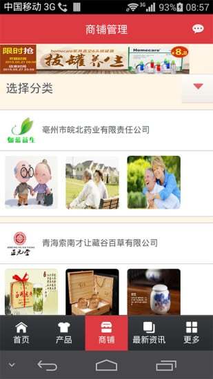 免費下載生活APP|养生养老 app開箱文|APP開箱王