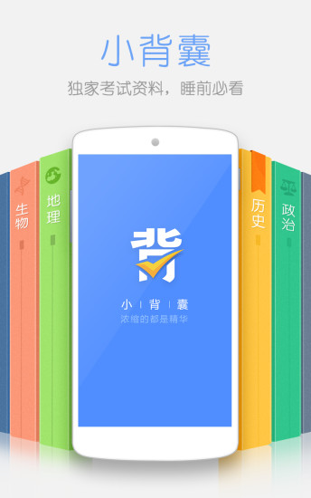 KMPlayer 影音播放器手機板（Android、iOS） :: ...
