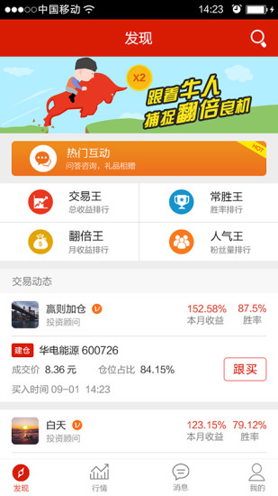 緣圈for TW-每日16名配對交友!!：在App Store 上的App - ...