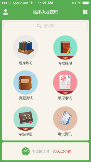 台中市西屯區寶樺文理補習班/寶華文教機構(安親、課輔、美語、國中部、國一先修班、國三衝刺班)