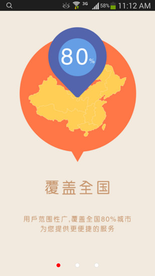 免費下載生活APP|随叫随到全民兼职 app開箱文|APP開箱王