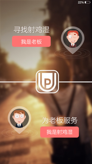 免費下載商業APP|优图优印 app開箱文|APP開箱王