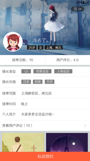 免費下載商業APP|优图优印 app開箱文|APP開箱王