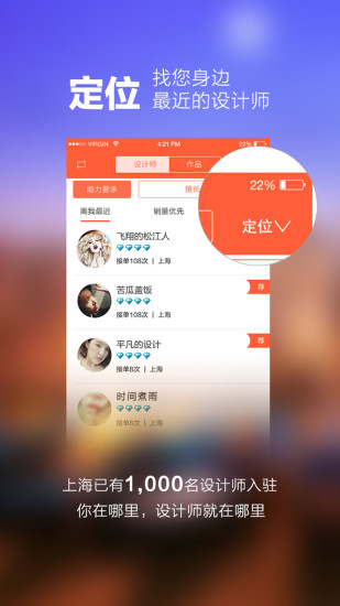 免費下載商業APP|优图优印 app開箱文|APP開箱王