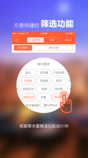 免費下載商業APP|优图优印 app開箱文|APP開箱王