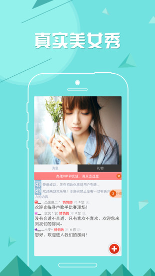 免費下載社交APP|欢乐吧夜聊版 app開箱文|APP開箱王