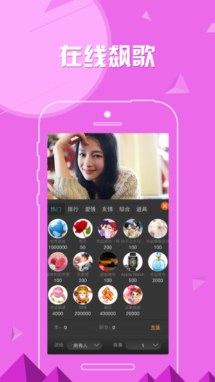 免費下載社交APP|欢乐吧夜聊版 app開箱文|APP開箱王