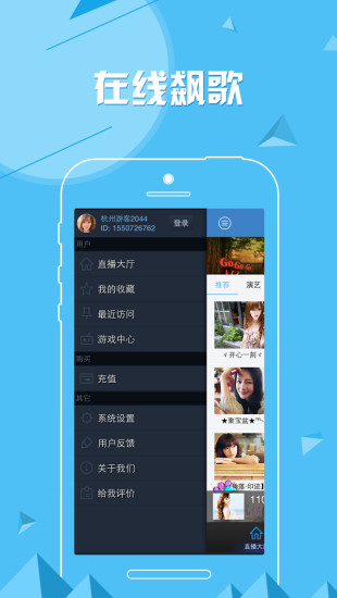 免費下載社交APP|欢乐吧夜聊版 app開箱文|APP開箱王