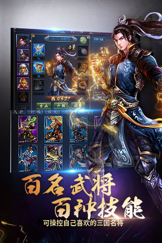 免費下載遊戲APP|主宰三国 app開箱文|APP開箱王