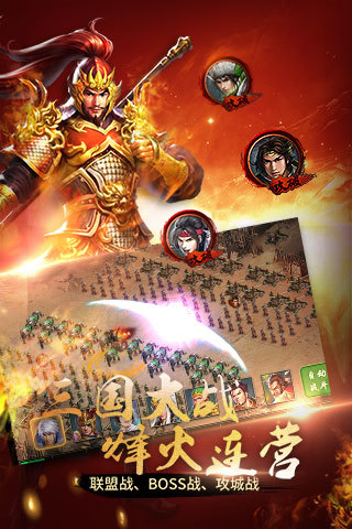 免費下載遊戲APP|主宰三国 app開箱文|APP開箱王